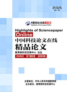 中国科技论文在线精品论文